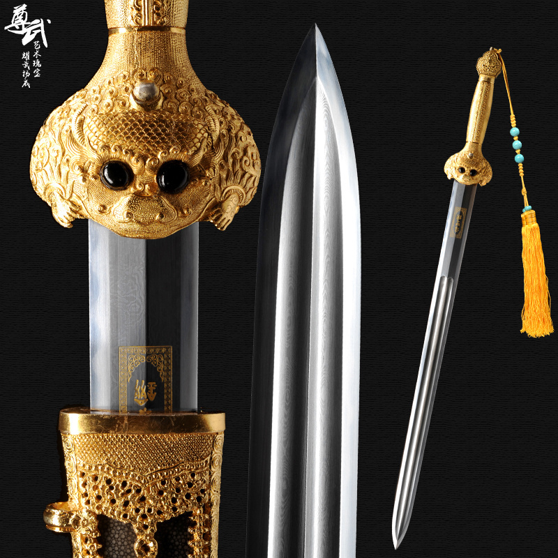 Gilt Ming Dynasty Yongle Sword Made by Zhao Peiyan, with a Blade Fired in a Kiln, Pearl Fish Skin Collection Piece, Unsharpened, for Home Protection Gilt Ming Dynasty Yongle Sword Made by Zhao Peiyan, with a Blade Fired in a Kiln, Pearl Fish Skin Collection Piece, Unsharpened, for Home Protection