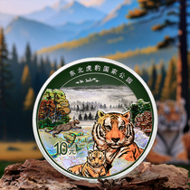 (Issue price reservation) 2024 Northeast Tiger and Leopard National Park 30g Silver Coin Commemorative Coin central bank legal tender