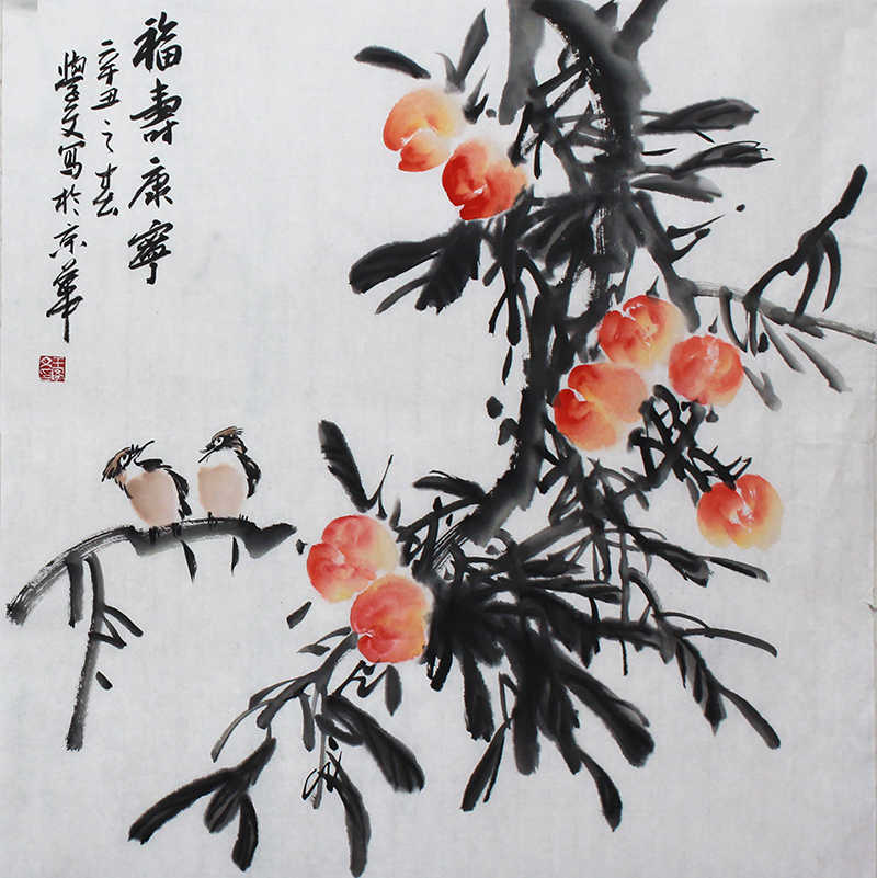 福寿康宁国画- Top 50件福寿康宁国画- 2026年3月更新- Taobao