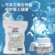Sodium Percarbonate Bulk Household Laundry Granules High Purity 5kg Explosive Salt for Stain Removal, Yellowing Removal, Whitening, and Cleaning