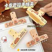 卡皮巴拉磁吸手帐夹子可爱河豚学生试卷便签夹办公室文件票据夹子