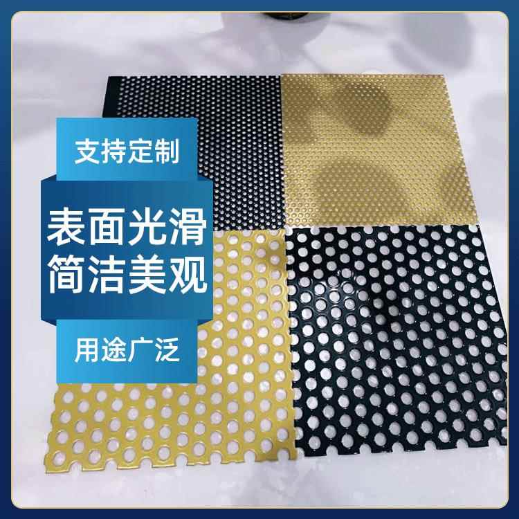 Manufacturer supplies stainless steel punched mesh plate, round hole filter punched screen plate, metal hole perforated plate