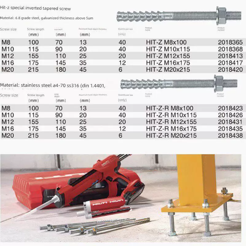 Hilti HIT-CS специальная inverted cone анкеры HIT-Z-F бытовая форма химического анкера HY200 армирующий клей