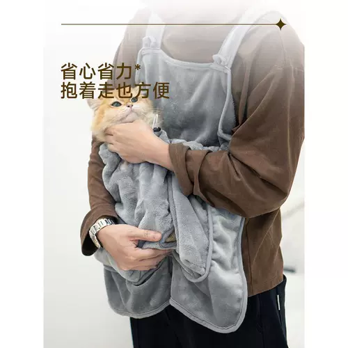 Держащие однородные волосы кошки, фартук для кошки, карманный карманный фартук кошачьего, кошачья одежда из артефакта питомца, одежда для защиты волос домашних животных.