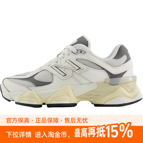 New Balance NB 9060 百搭舒适 低帮 儿童休闲鞋 白/灰 青少年