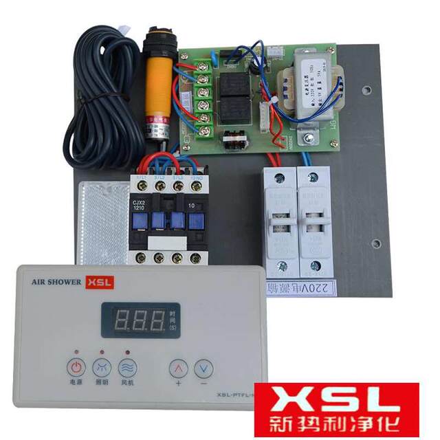 Air shower room controller accessories Air shower door electronic chain air shower room interlocking purification door cargo shower room control system