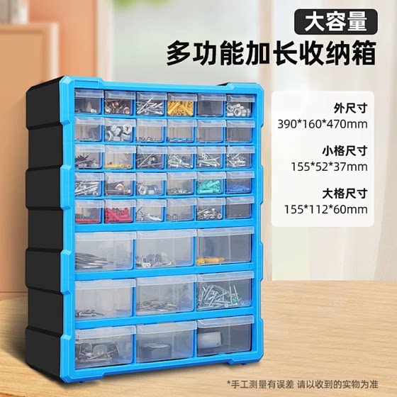 
Greenlin multi-grid drawer electronic components screw parts storage box accessories material tool box cabinet classification and sorting