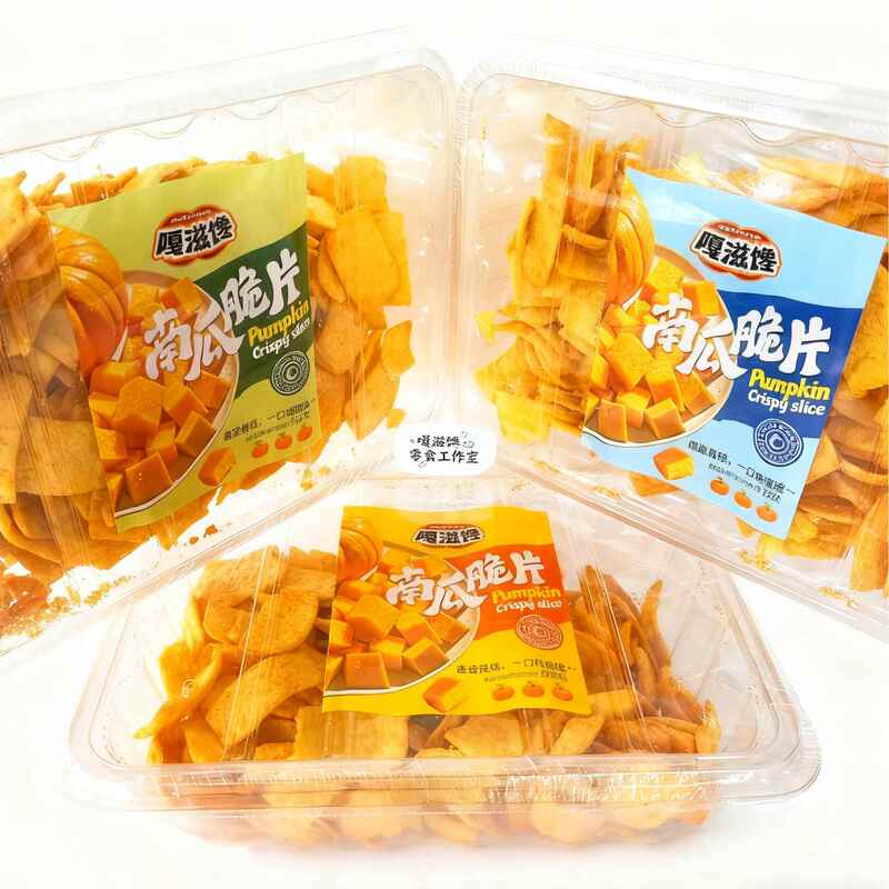 Gazizcan Pumpkin Crisps in Multiple Flavors: Grilled Meat/Steak/Spicy Flavor, Crispy and Fragrant Popular Snack Gazizcan Pumpkin Crisps in Multiple Flavors: Grilled Meat/Steak/Spicy Flavor, Crispy and Fragrant Popular Snack