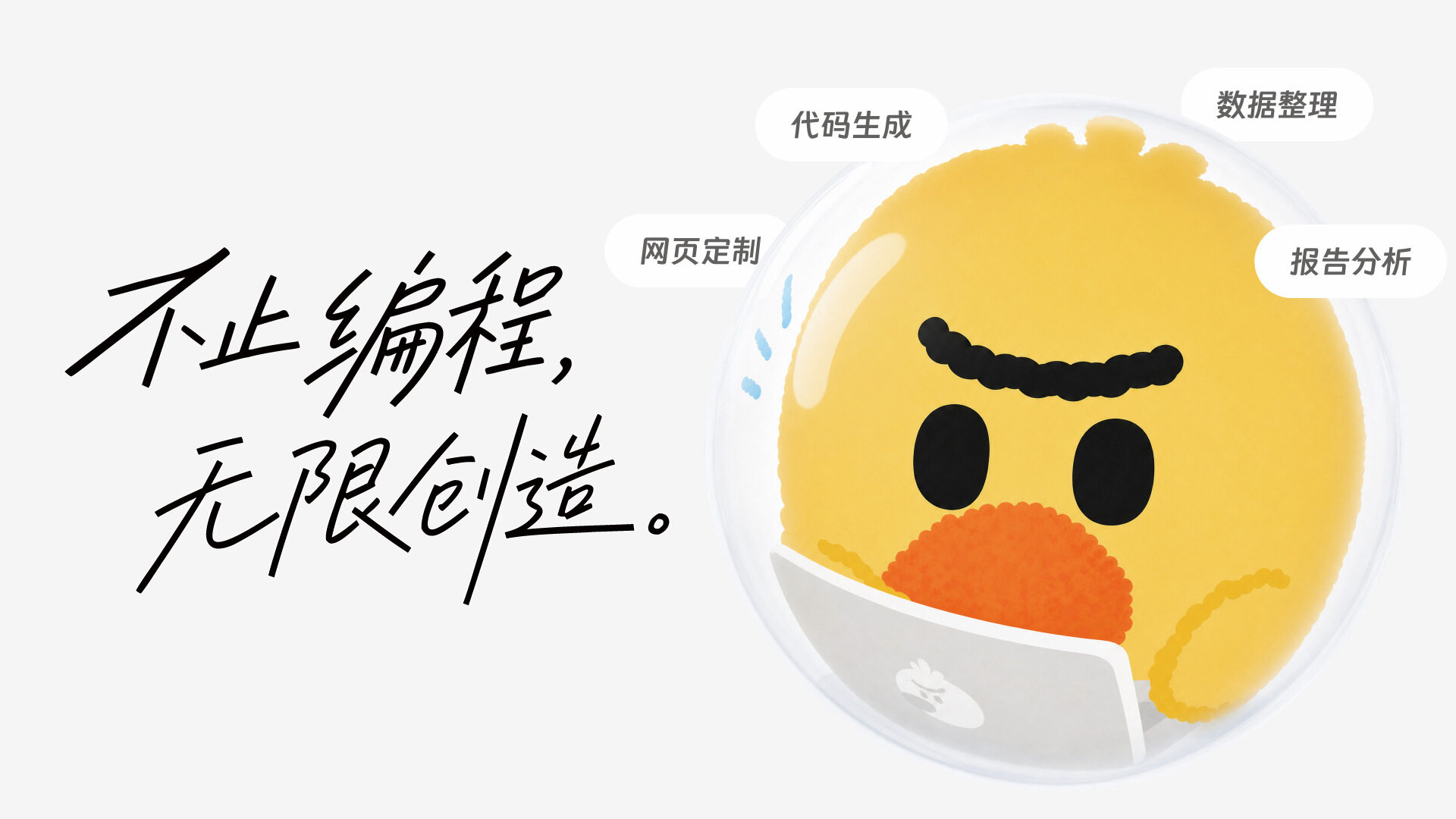 活动