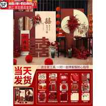 Engagement banquet scene layout decoration 2024 high-end simple engagement customized background wall kt board ornaments complete set