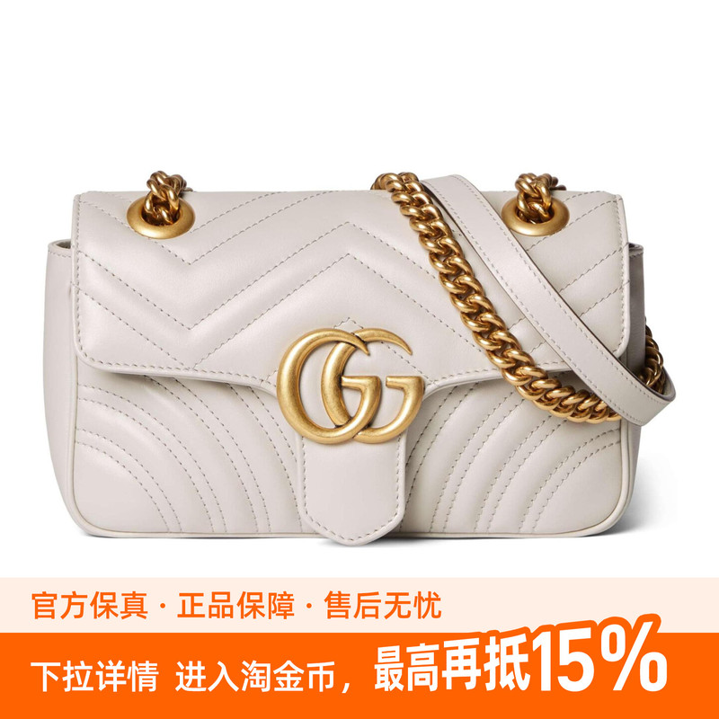 9.8 New Gucci Gg Marmont Series Leather Crossbody Shoulder Bag Mini Women's Light Beige