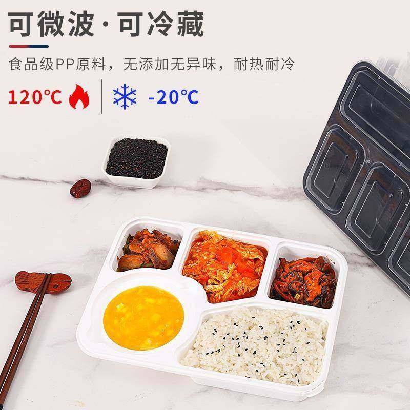 1250ml Four-Compartment Disposable Fast Food Box, Three-Compartment, Five-Compartment, Take-Out, Transparent, Business, Black, Compartmentalized Meal Packaging Box