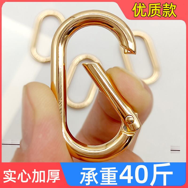 Bag Accessories: D-Shaped Spring Buckle, Metal Ring, Hook Buckle, Round Ring, Oval Ring Buckle, Key Ring, Open Ring, Bag Hardware