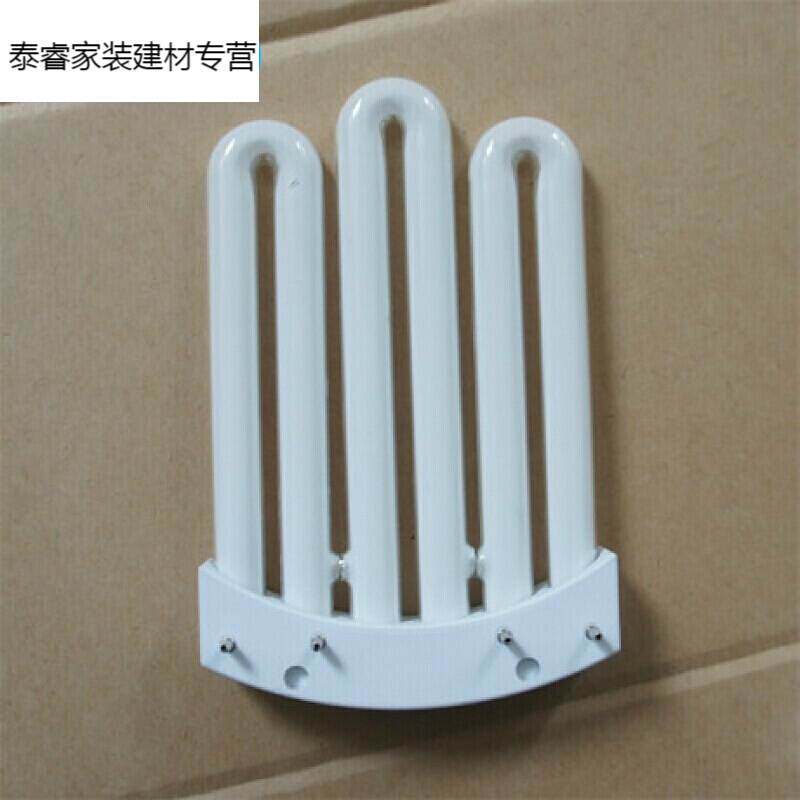 Kitchen Necropolis Light Source 3U Tube Drain Tube 32W25W13W Round Concealed Kitchen lamp Four-pin 3U arched lamp tube: