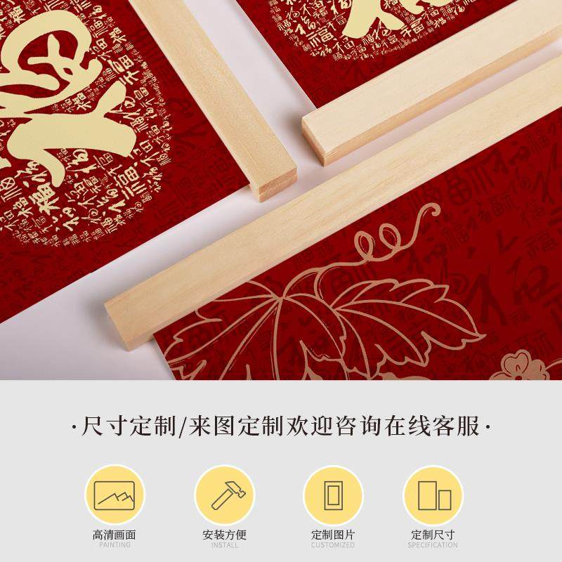 Chinese-Style Peace and Happiness Gourd Decorative Painting for Living Room, Auspicious and Joyful Bedroom and Dining Room Wall Painting, Wish-Fulfilling and Long-Lasting Happiness Entrance Hall Hanging Painting