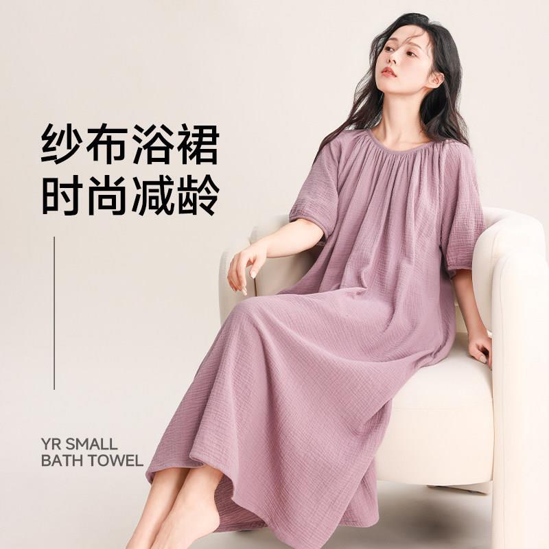 Pure Cotton Gauze Bath Towel for Women, Absorbent and Quick-Drying, Wearable as a Pullover-Style Cape Bathrobe, Thin Pajamas