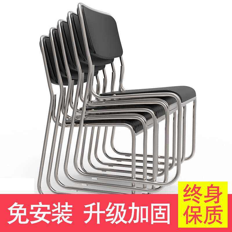 (Kyofor Good Things) Pint Wei No armrests Flashlight Brain Chair Brief Office Chair Substaff Chair Staff Chair Small will