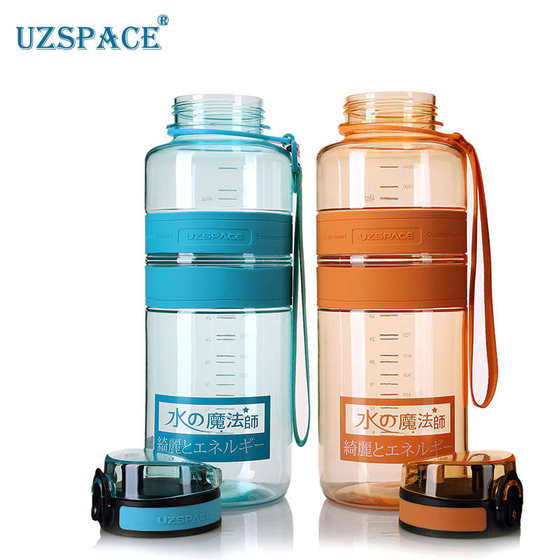 유지 워터 마술사 1.5L 워터 컵 대용량 물병 스포츠 케틀 트리탄 플라스틱 고온 저항성 컵