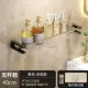 Черный однослойный ● 40-сантиметровый стержень № [Компенсация упаковки без подарков.