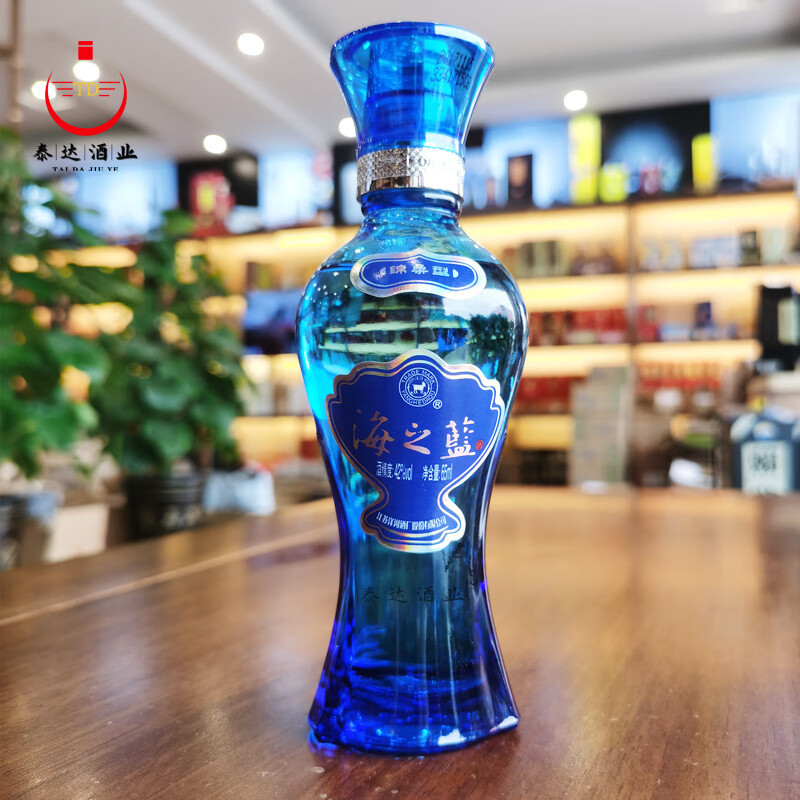 [2017] Yanghe Haizhilan 65ml Small Bottle Version 42% Mellow Liquor