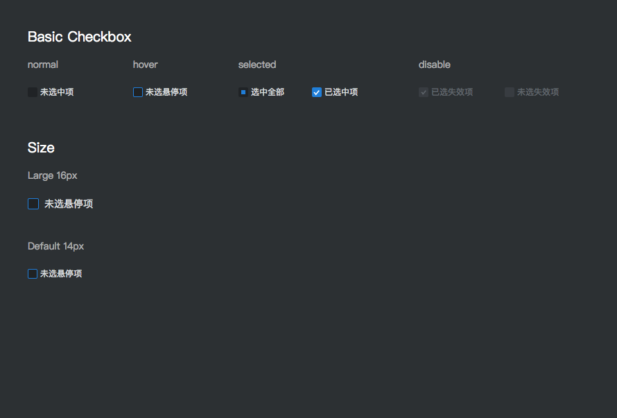 Checkbox 多选框 · opensumi/core Wiki · GitHub