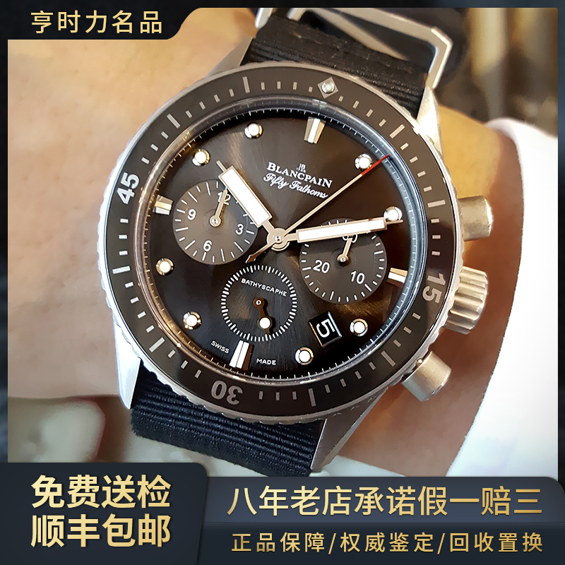 99% New Unused Blancpain Men's Watch Panda Dial Automatic Mechanical Watch Men's Model Genuine 5200-1110-B52A 99% New Unused Blancpain Men's Watch Panda Dial Automatic Mechanical Watch Men's Model Genuine 5200-1110-B52A