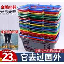 Supermarket shopping basket convenience store hand basket thickened large vegetable basket ktv wine basket rectangular plastic shopping basket