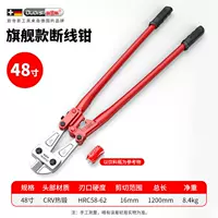 Сверхтвердый флагманский 48-дюймовый болторез [режет железо, как грязь]