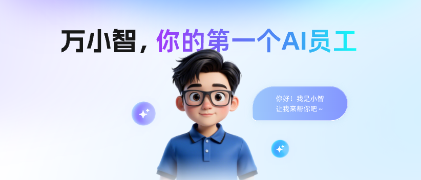 宣传图