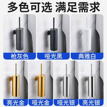 Stainless steel toilet brush bathroom wall-mounted toilet brush holder wall-mounted cylinder toilet cleaning brush storage cross-border