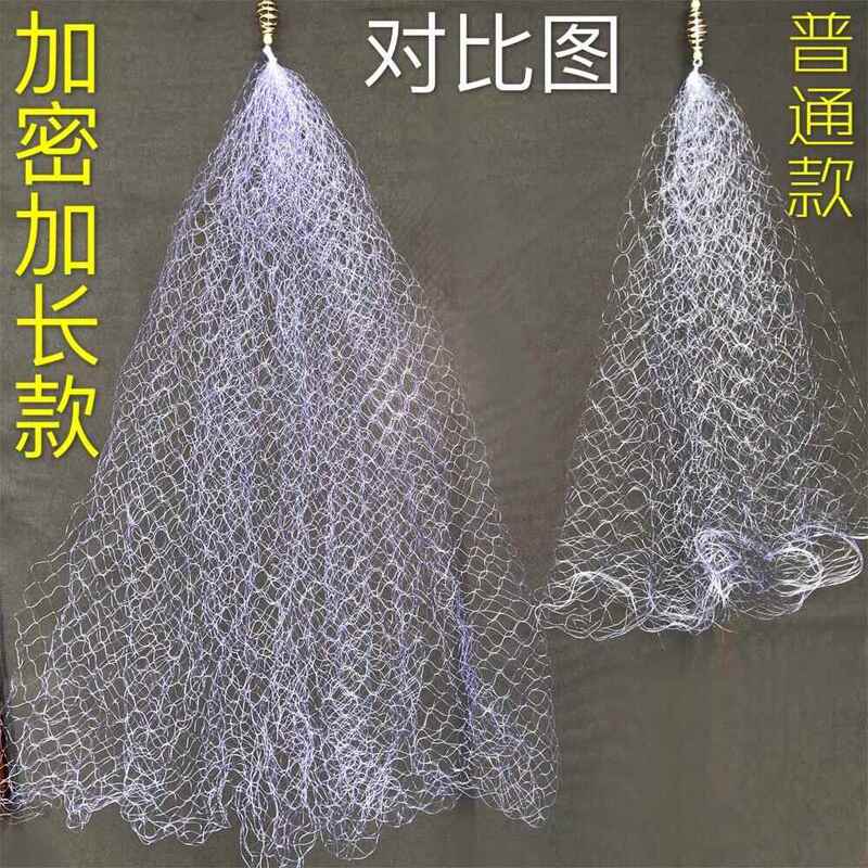 New Model of Powerful No-Hook Explosive Sticky Net Fishing Net Set That Doesn'T Require Hooks for Catching Fish