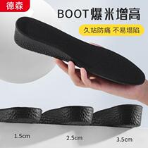 Heightening insoles for men sports shock absorption inner heightening womens non-tiring feet sweat-absorbing and deodorizing insoles aj full-length heightening insoles black