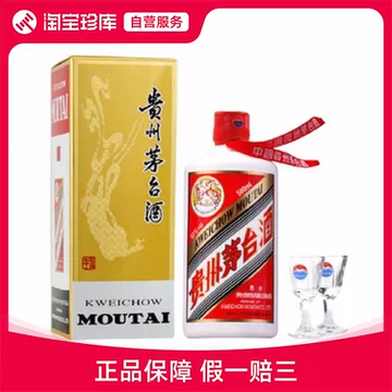 2016年茅台酒53度飞天-2016年茅台酒53度飞天促销价格、2016年茅台酒53