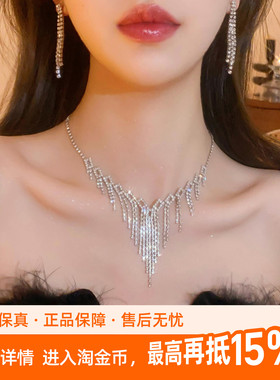 kaitin jewelry新娘婚纱晚礼服项链套装合金水钻锁骨链女