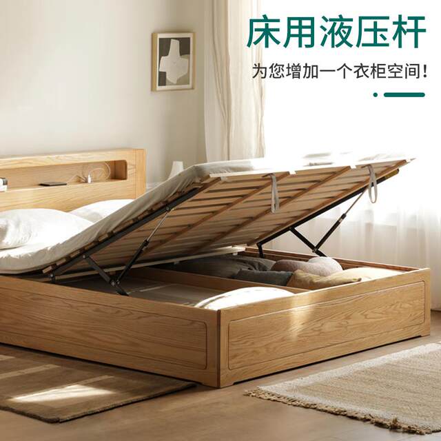 Row frame pneumatic bed frame hydraulic flip bed hardware accessories support rod bed box upper flip bed solid wood bed flip plate