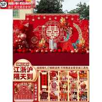 Rural wedding scene layout complete Chinese style wedding photo area wedding scene outdoor background wall kt board customization
