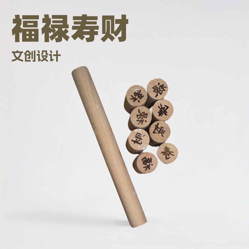 Rolling Pin for Fortune, Prosperity, Longevity, and Wealth with Creative Printed Text, Dumpling Tool Made of First-Grade Beech Wood, Auspicious and Prayerful, Fun for Making Dumplings