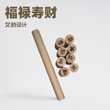 Rolling Pin for Fortune, Prosperity, Longevity, and Wealth with Creative Printed Text, Dumpling Tool Made of First-Grade Beech Wood, Auspicious and Prayerful, Fun for Making Dumplings