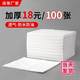 Disposable sheets, beauty salon, waterproof and oil-proof massage bed, thickened non-woven fabric, mattress with holes, breathable and dirty bed cover