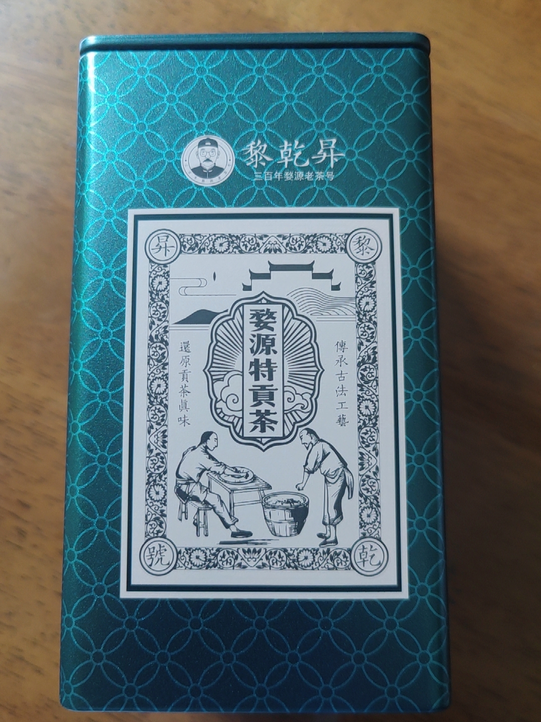 新茶！高山绿茶雨前毛峰盒装使用