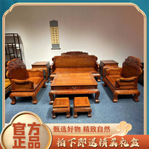 Unique Burmese flower big fruit rosewood sofa eight-piece set produced by a major furniture manufacturer with seat board all single board fidelity with certificate