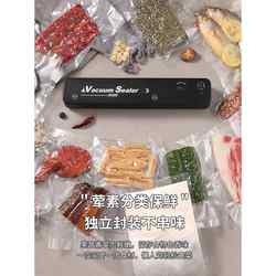 For Home sealing machine food automatic plastic vacuum sealing machine kitchen wet and dry vacuum fresh-keeping packaging machine