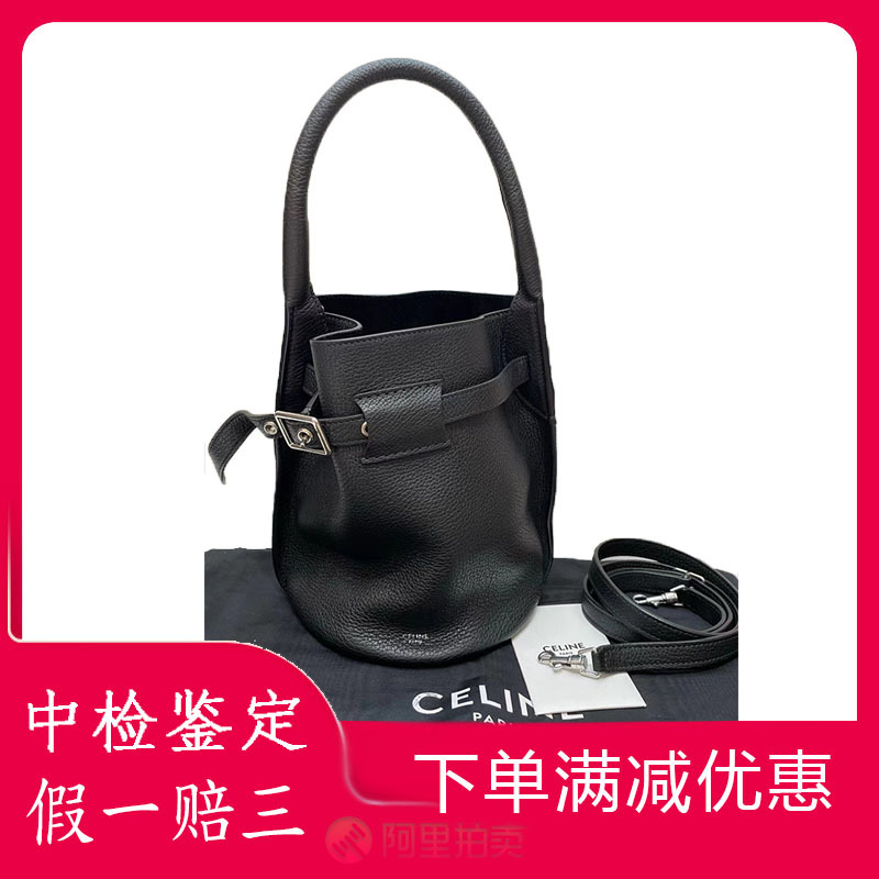 [98 New] Celine Bucket Nano Black Bucket Bag Shoulder Crossbody Handbag Women's Bag Genuine