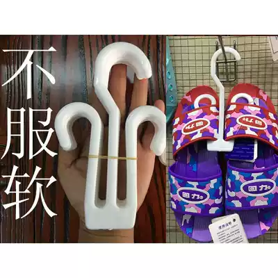 Plastic shoe hook one-word drag shoe hook Shoe Rack City universal thick hook rack 100 padded