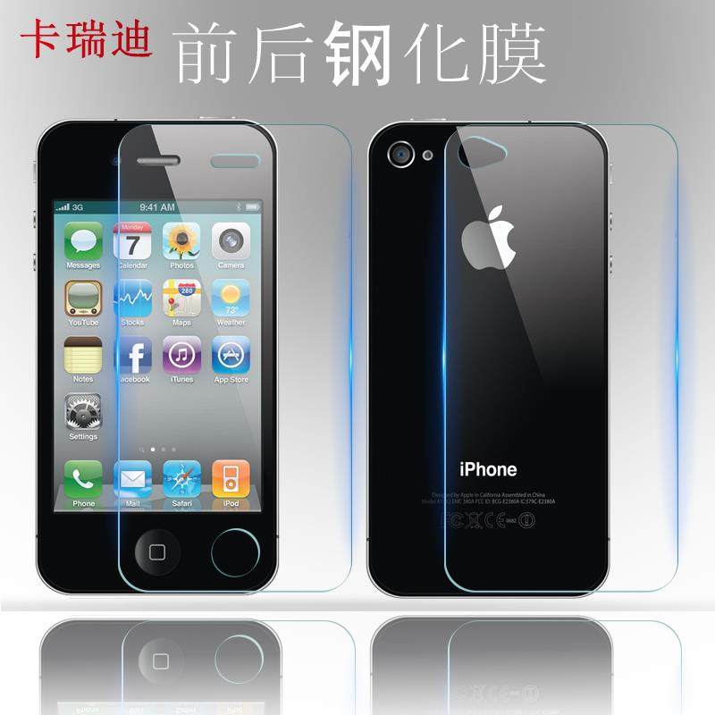 苹果4s怎样强制关机？手把手教你正确姿势，拯救你的压箱底宝藏！