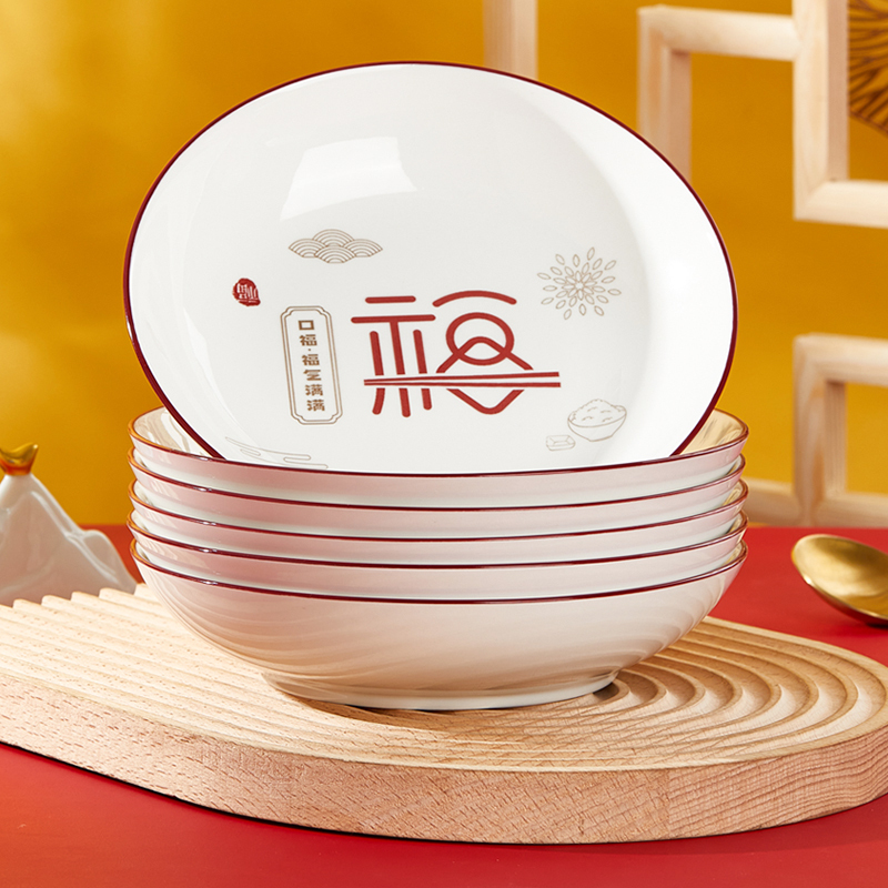 Plate and Dish Set for Home Use 2025 New Model Chinese-Style Ceramic Dinnerware Bowl and Plate Combination Set Square and Round Rice Plates and Dishes