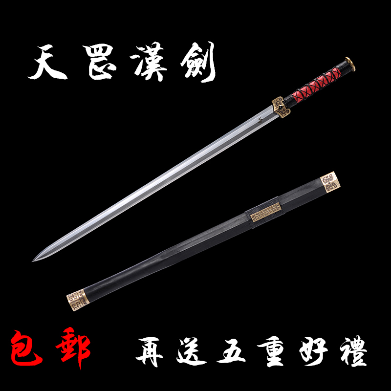 Eight-sided Sky Gang Han sword Longquan flower pattern steel 100 Steel Sword Knife Sword Cold Soldier's Town Residence Collection unopened