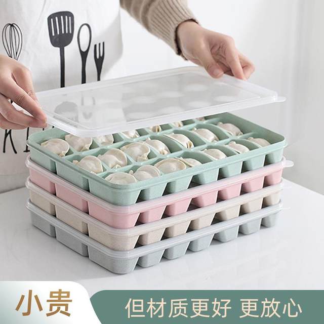 Dumpling freezer box special food grade refrigerator dumpling storage box dumplings fresh-keeping quick-frozen box wonton box