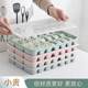 Dumpling freezer box special food grade refrigerator dumpling storage box dumplings fresh-keeping quick-frozen box wonton box