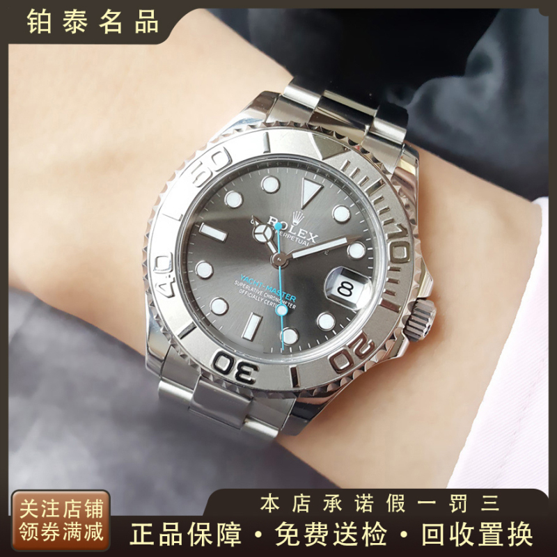 [9.8 New Full Set] Rolex Yacht-Master 37mm Gray Yacht Automatic Mechanical Watch for Women 268622